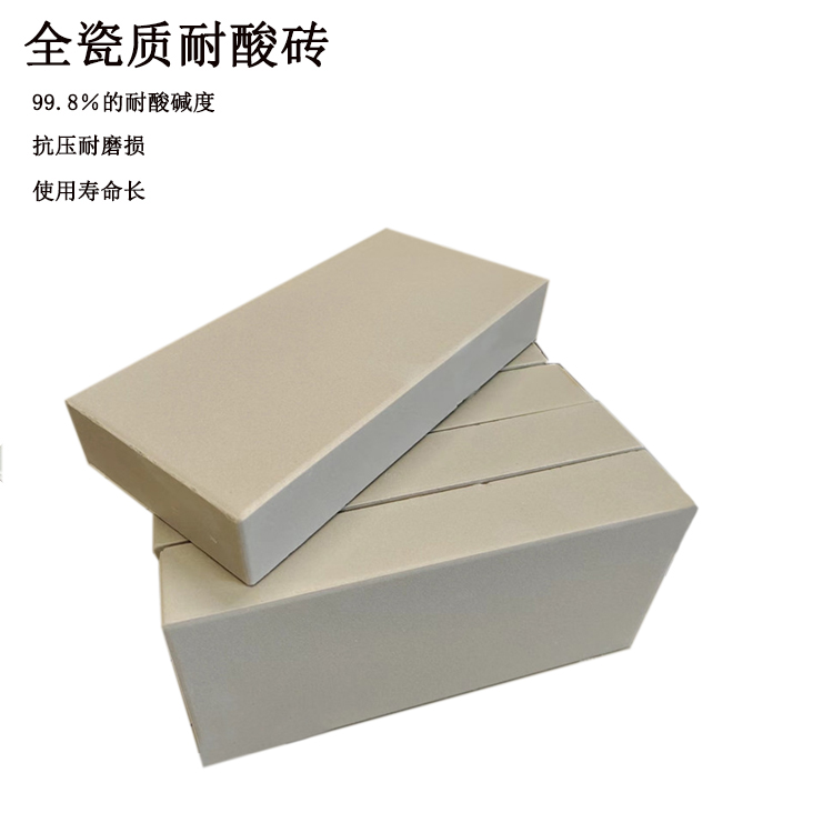 230*113*40mm  抗壓...