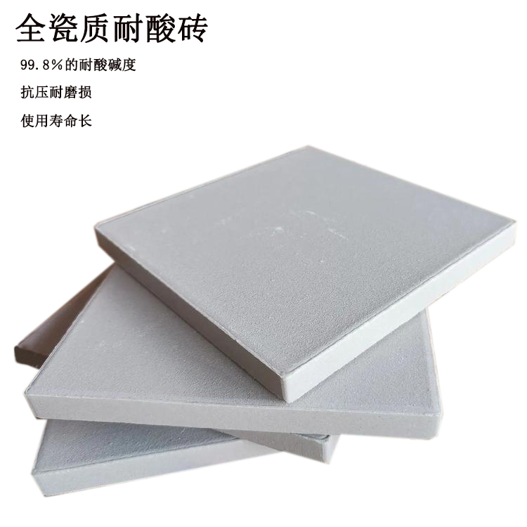 耐酸磚：工業(yè)防腐的“...